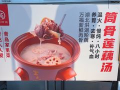 -有位虾匠·胶东小馆(市北店)