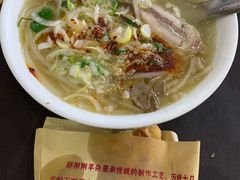 -郝刚刚羊杂割(柳巷店)