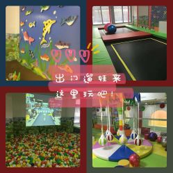 -美加乐儿童乐园(江宁文鼎广场店)