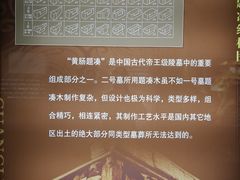 -汉陵苑