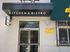 门面-幸薈飯堂