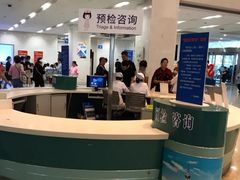 门诊大厅-上海交通大学医学院附属瑞金医院(总院)