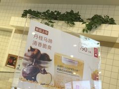 -乐纯(苹果社区店)