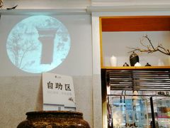 -苏小柳手作点心(控江旭辉分院)