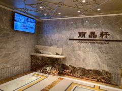 -上海南新雅大酒店