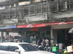 -榮泰米粉湯(Left Shop)