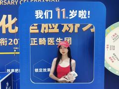 -固德口腔(南城总院)