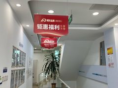 -雅德嘉口腔·咬合重建中心(时雨园店)