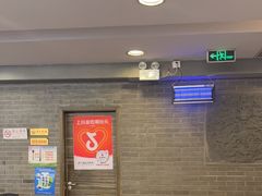 -东兴楼(通州店)