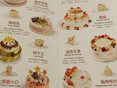 -味多美蛋糕(六道口店)