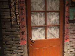 -和平菓局(王府井店)