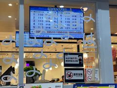 -伊势丹(现代城店)