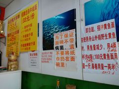 -明呈黄鱼面馆(斜土路店)