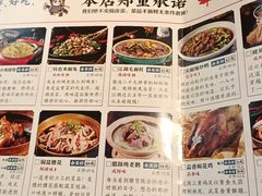 -老灶房-四川土菜(开元店)