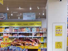 -BIGOFFS 超级折扣(仁恒伊势丹店)