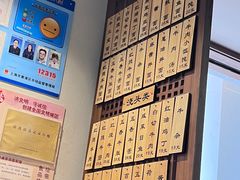-永丰面馆(汉口路店)