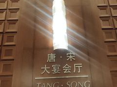 -北京首都机场希尔顿酒店
