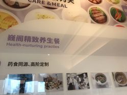 -巍阁月子中心(南山店)