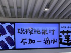-Mr.Fruits水果先生(蓝色港湾店)