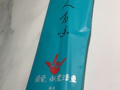 -川人百味(金安中央大街店)
