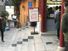 -鸡鸣赐茶(鸡鸣寺路店)
