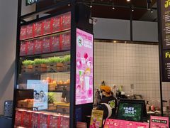 门面-混果汁(福田领展中心城店)