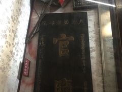 -蒋氏故居