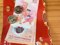 -中国农业银行(上海翔殷支行)