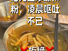 -小螺大作·螺蛳粉火锅(林和西店)