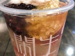 -甜心闲生·手工冰粉