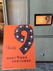 -北京柏悦酒店宴会厅