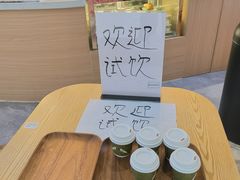 -鹊茶咖啡•新中式(深圳首店)
