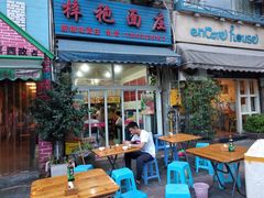 门面-梓袍面庄(渝北店)