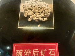 -黄金博物馆