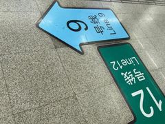 -嘉善路(地铁站)