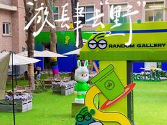 -西安电影制片厂