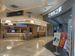 -远洋未来汇