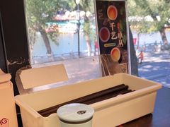 -潮镇老尾牛杂(环城西路店)