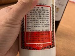 -之参餐厅(前门大街店)