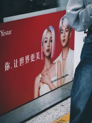 -Yestar宁波艺星整形医院