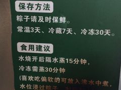 -嘉华小吃(蛇口市场店)