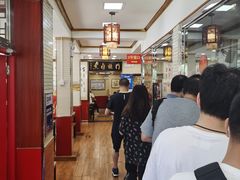 大堂-门框胡同百年卤煮(新街口店)