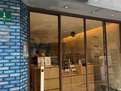 -Onirii Coffee(长乐路店)