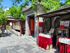 -正阳书局(西四南大街店)