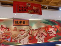 -新田360广场(上海华侨城店)