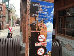 -剥皮寮历史街区