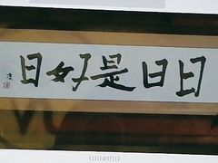 -学习谷日语培训日本留学·多语种外语教学(海淀人大分部)