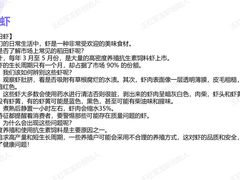 -王红军龙虾(新民路店)