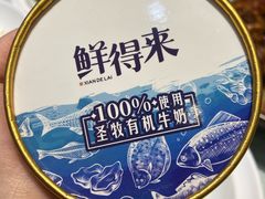 -鲜得莱渔港·小平岛海胆馆(七贤岭店)