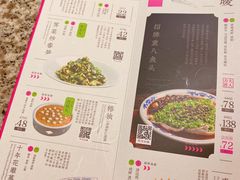 -南京大牌档(三阳广场苏宁店)